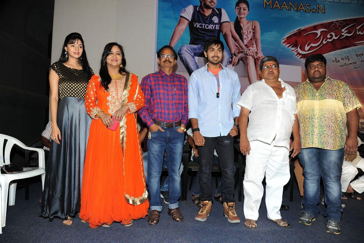 Premikudu First Look Launch
