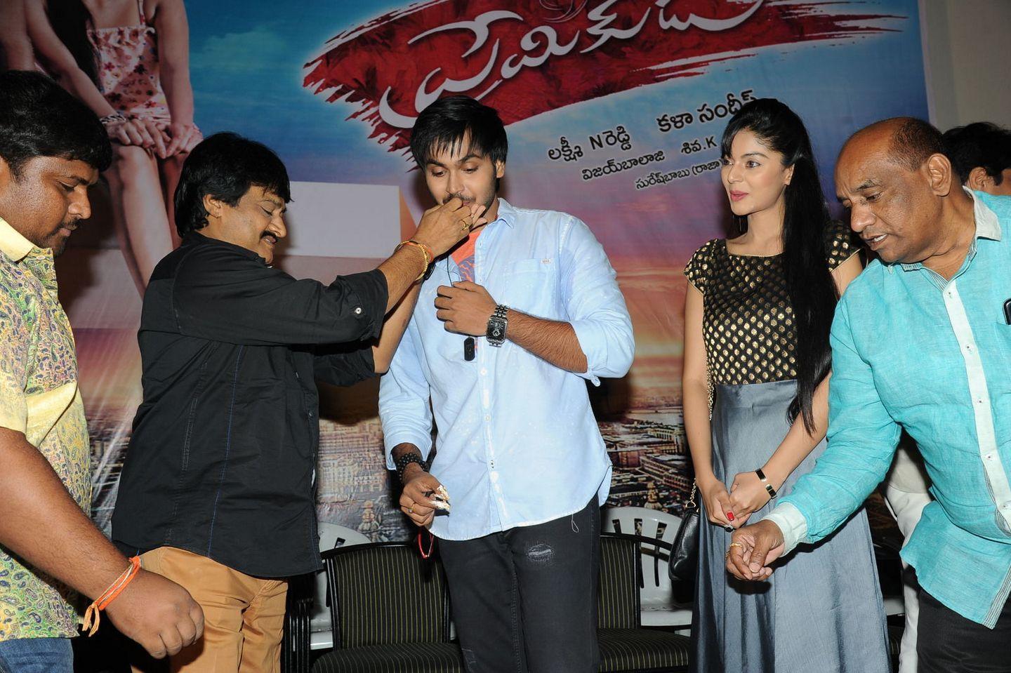 Premikudu First Look Launch