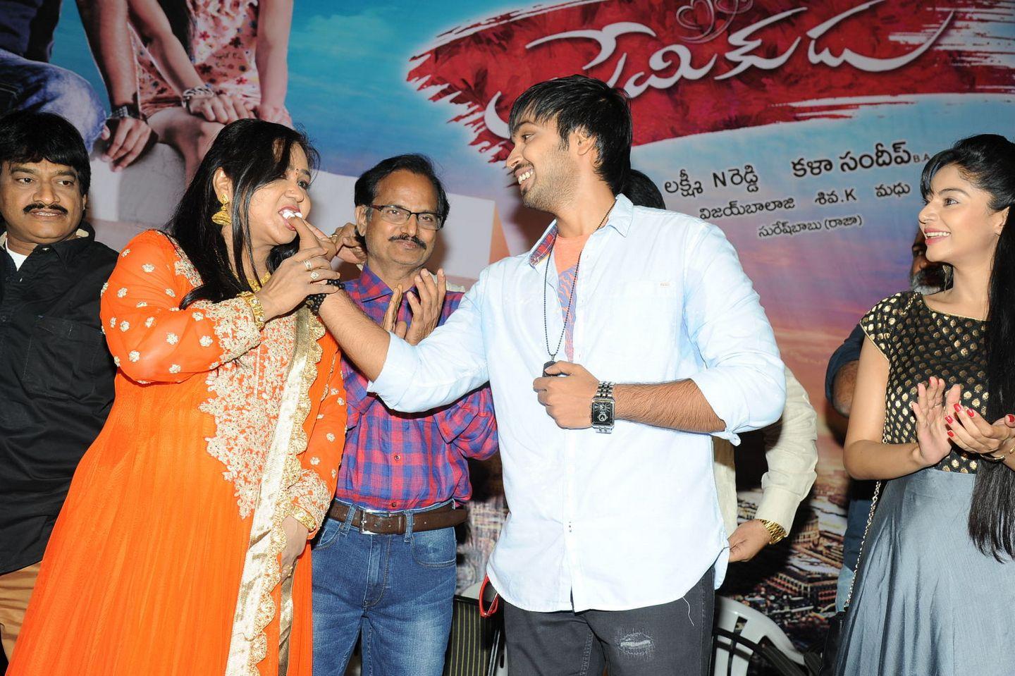 Premikudu First Look Launch
