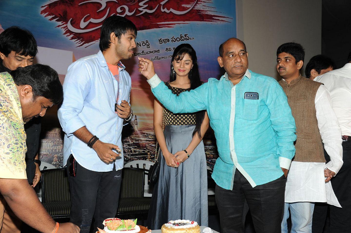 Premikudu First Look Launch