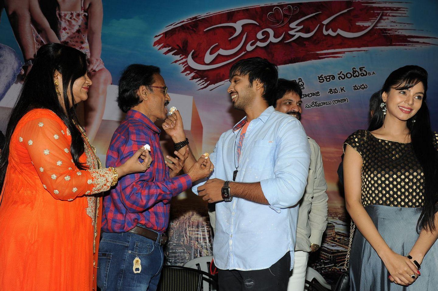 Premikudu First Look Launch