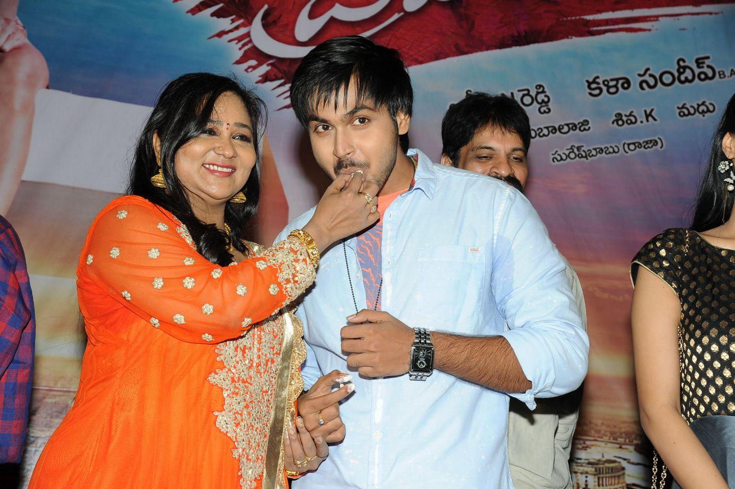 Premikudu First Look Launch
