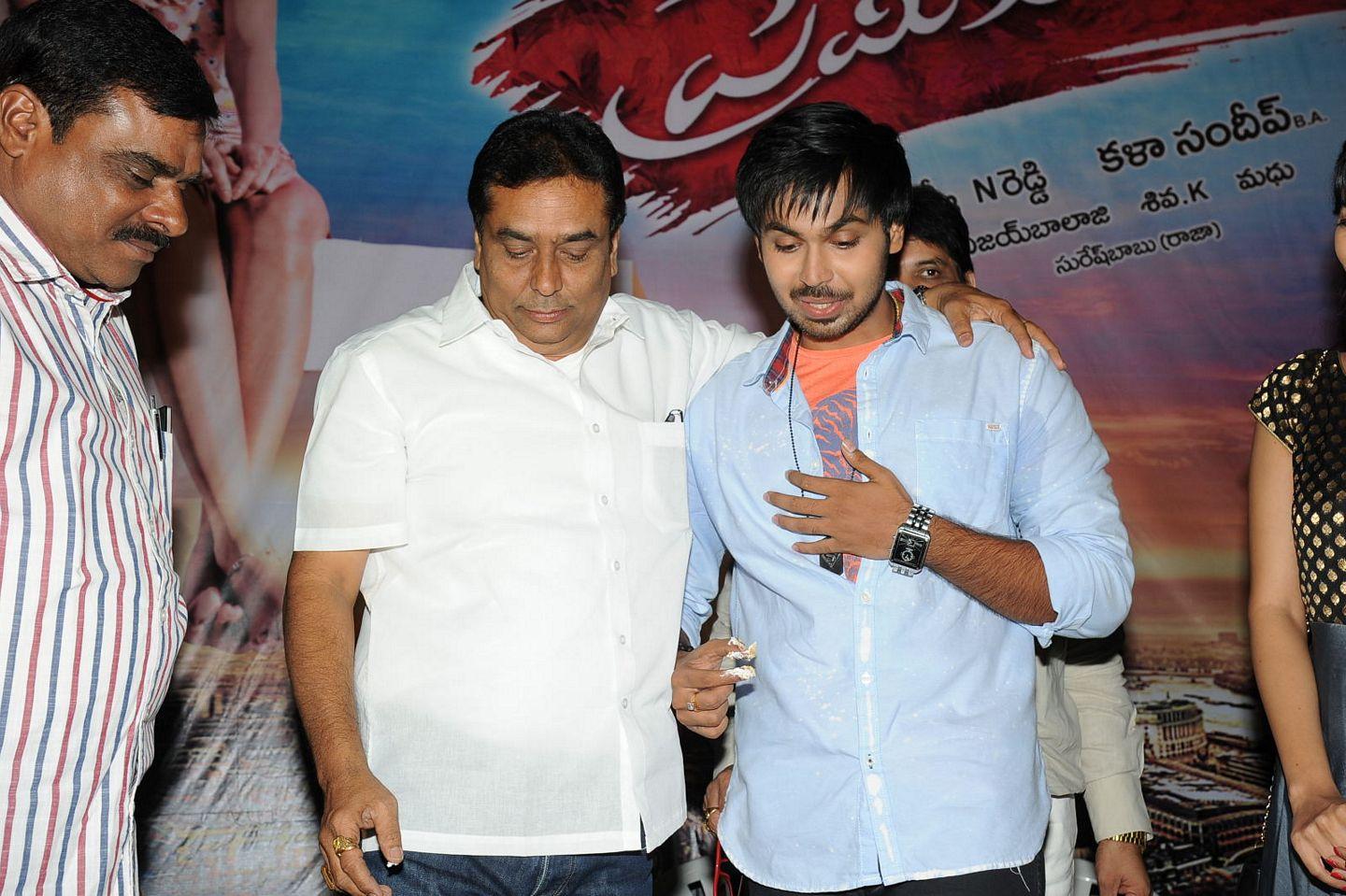 Premikudu First Look Launch