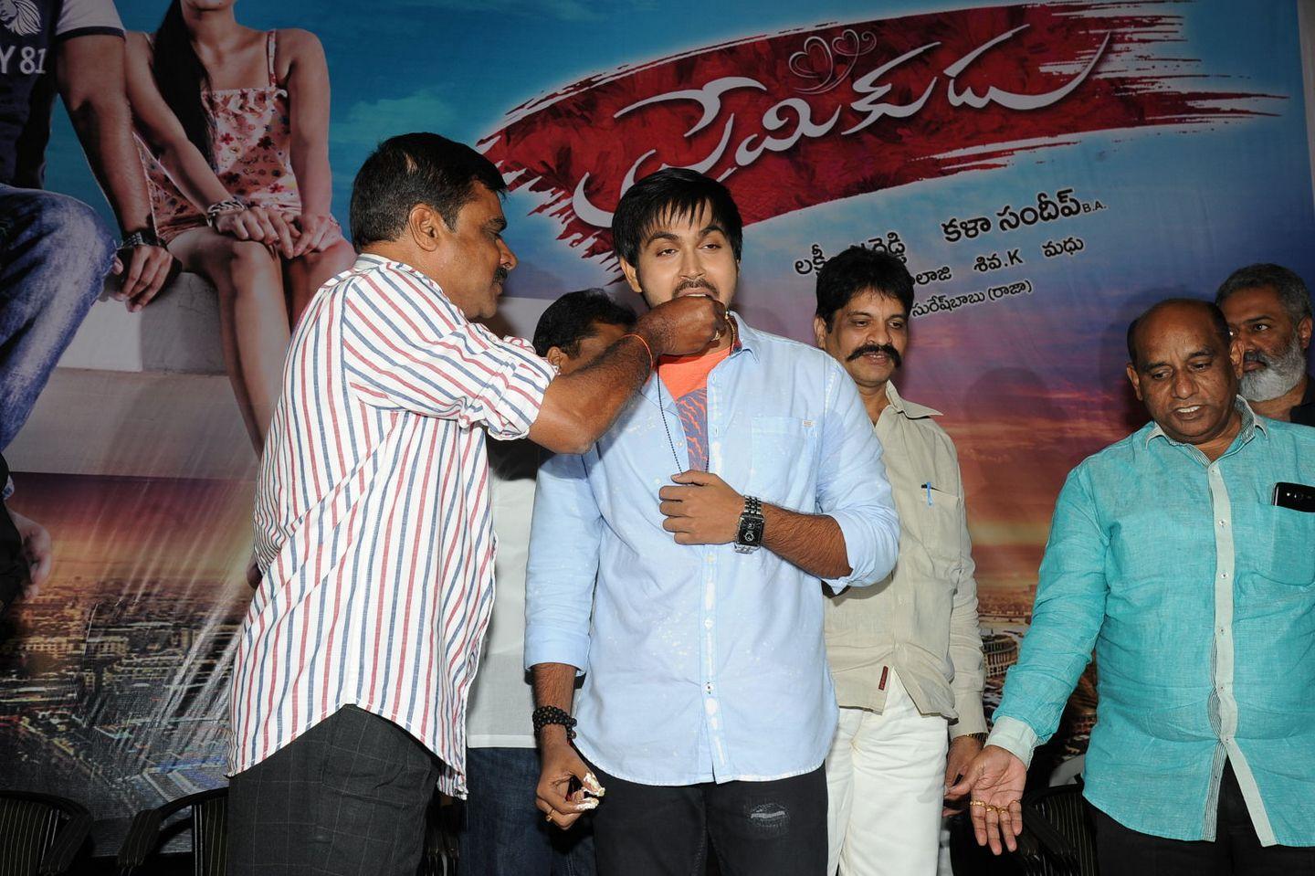 Premikudu First Look Launch
