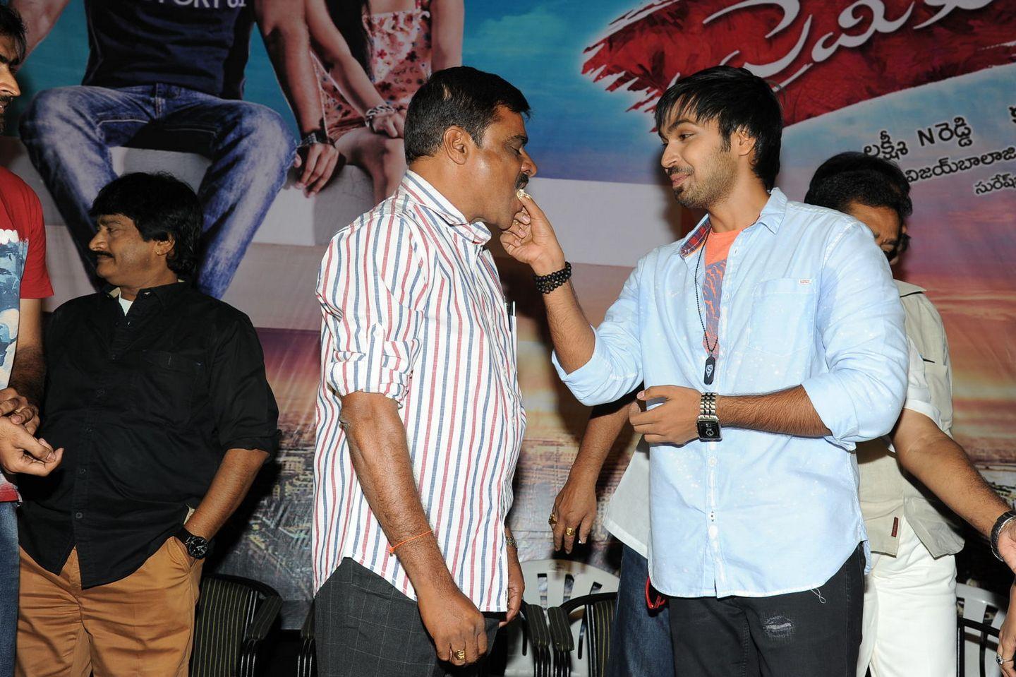 Premikudu First Look Launch