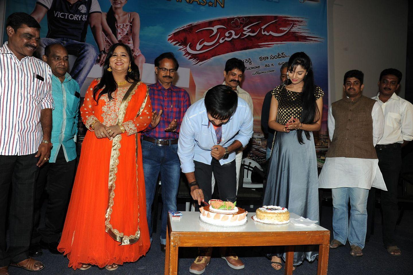 Premikudu First Look Launch