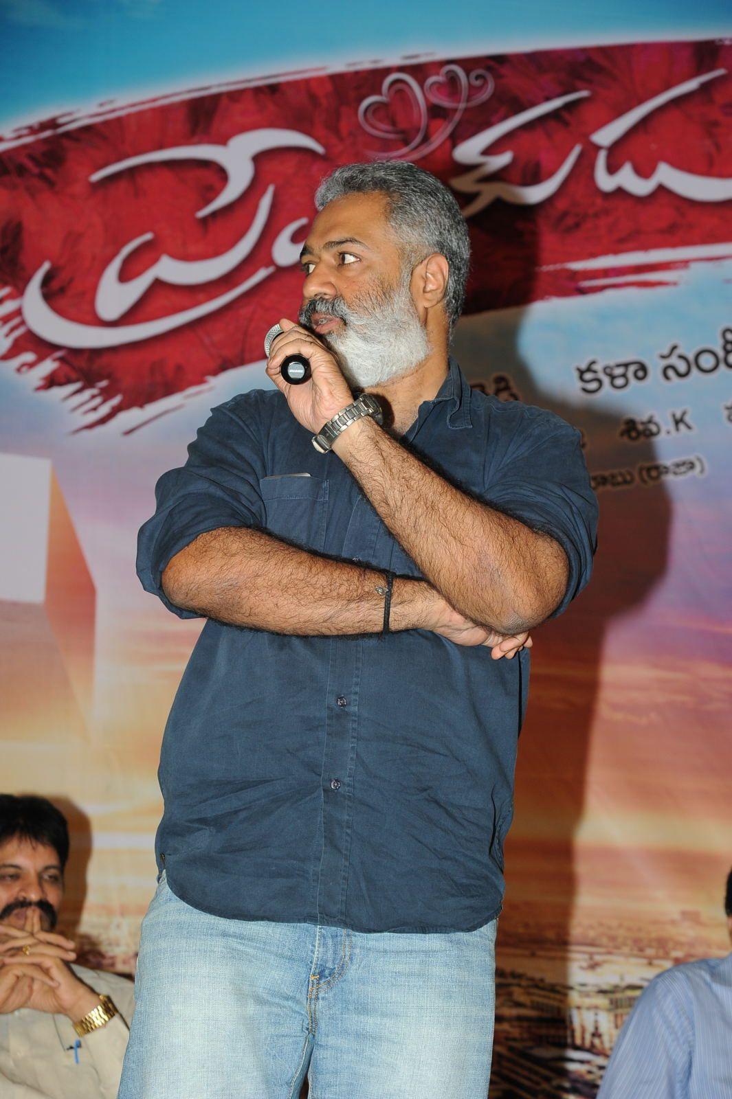 Premikudu First Look Launch