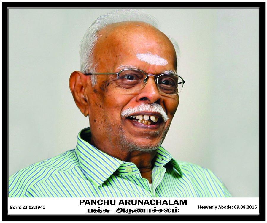 Producer Panchu Arunachalam Passed Away Photos