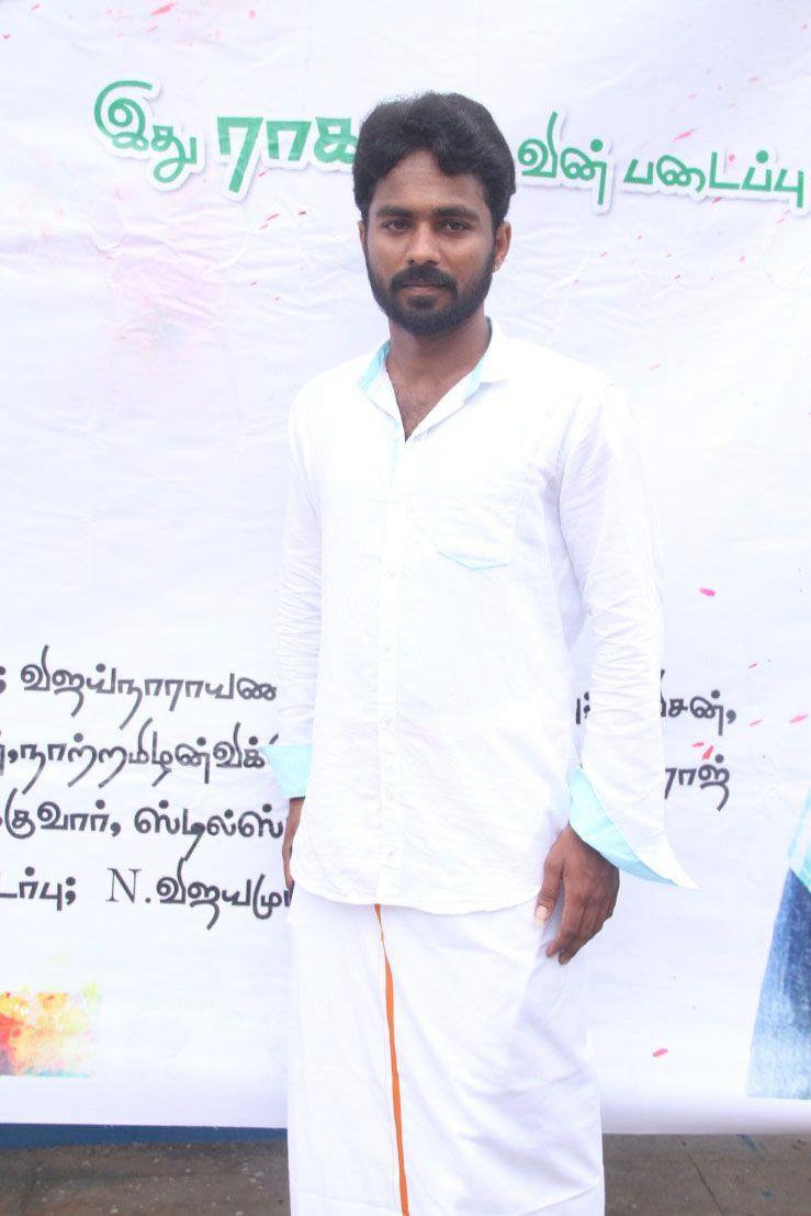 Raghava Movie Launch Pics