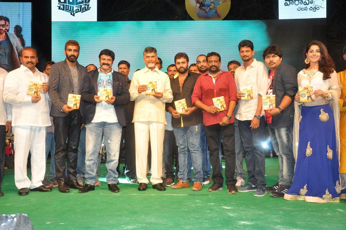 Raja Cheyyi Veste Audio Photos