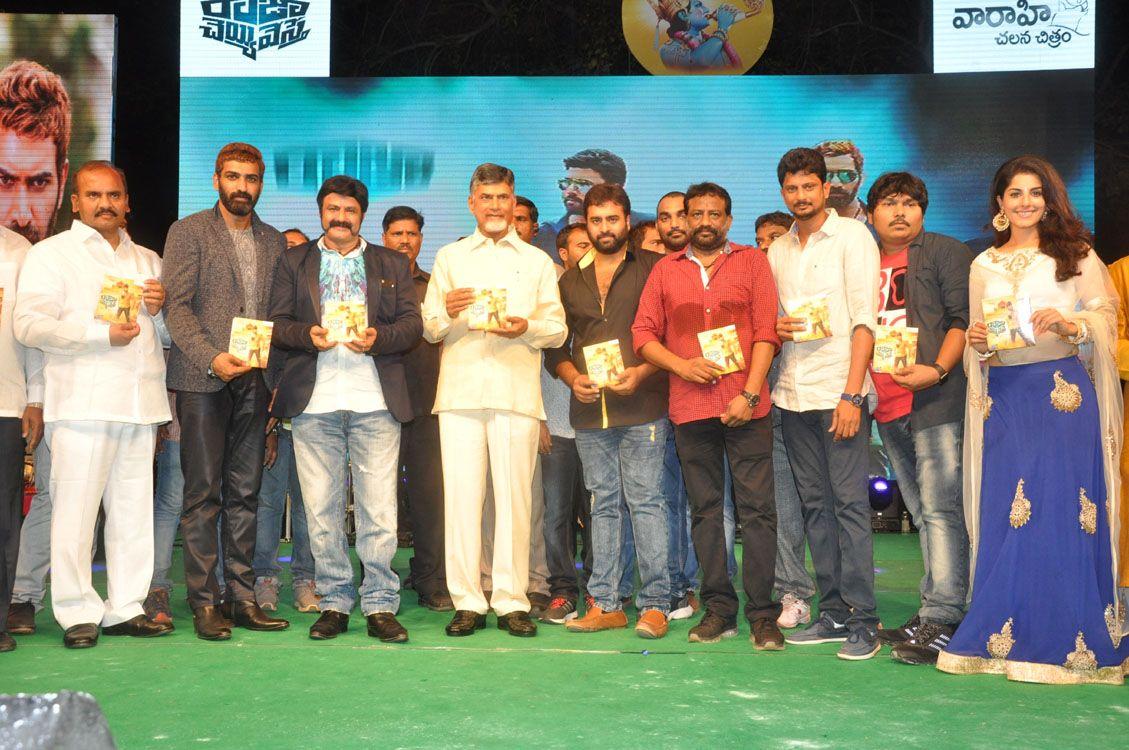 Raja Cheyyi Veste Audio Photos