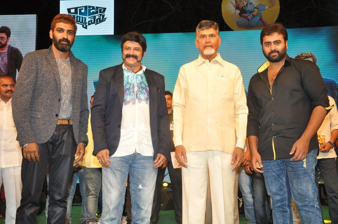 Raja Cheyyi Veste Audio Photos