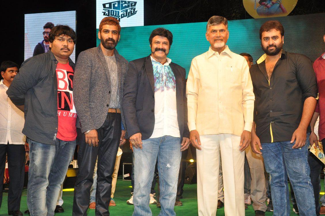 Raja Cheyyi Veste Audio Photos