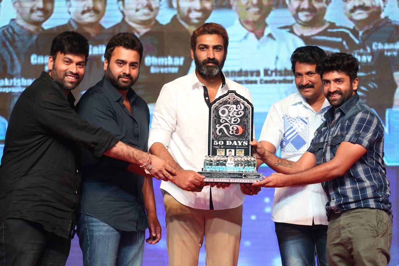 Raju Gari Gadhi 50 Days Celebrations Photos