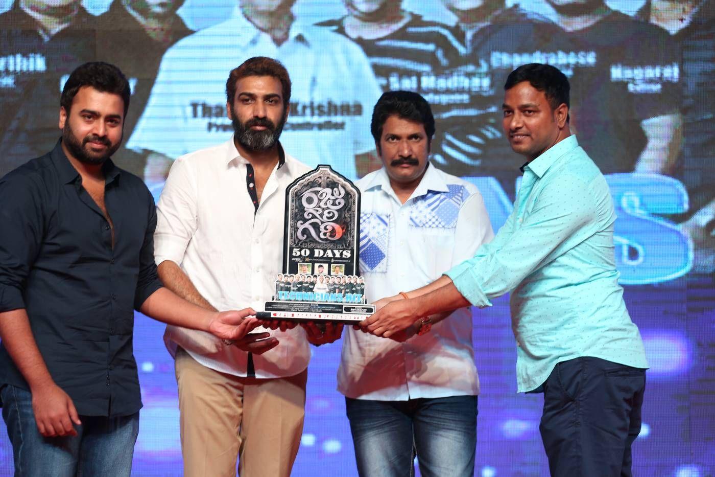 Raju Gari Gadhi 50 Days Celebrations Photos