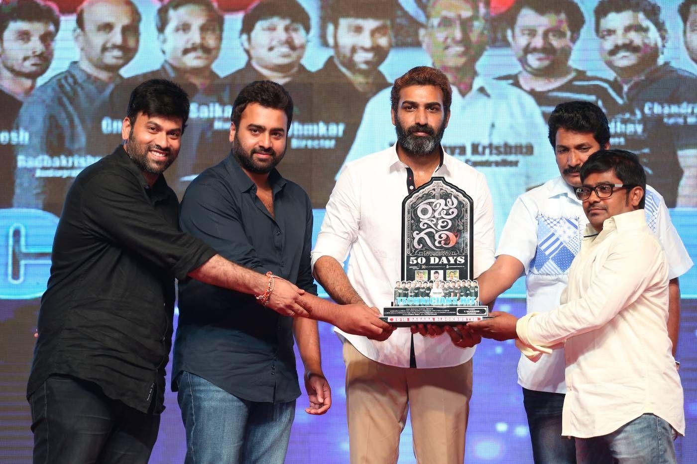 Raju Gari Gadhi 50 Days Celebrations Photos