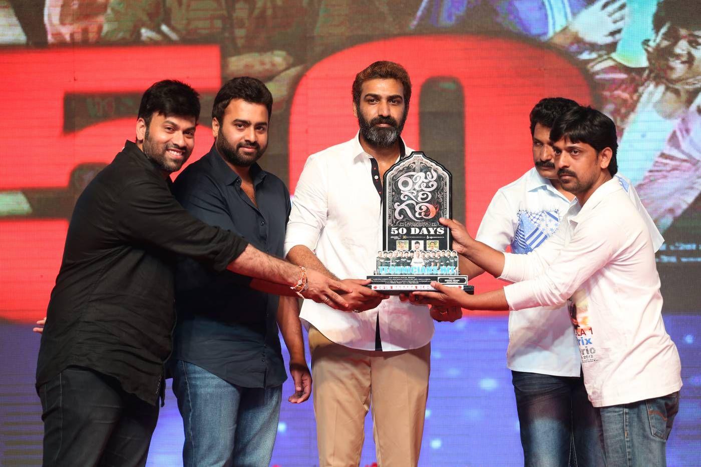 Raju Gari Gadhi 50 Days Celebrations Photos