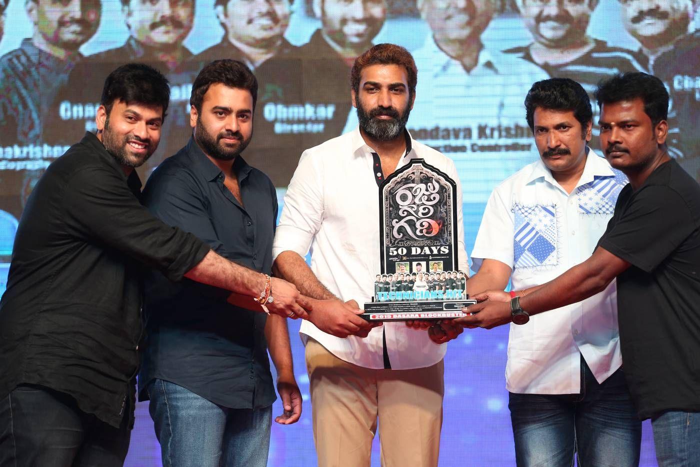 Raju Gari Gadhi 50 Days Celebrations Photos