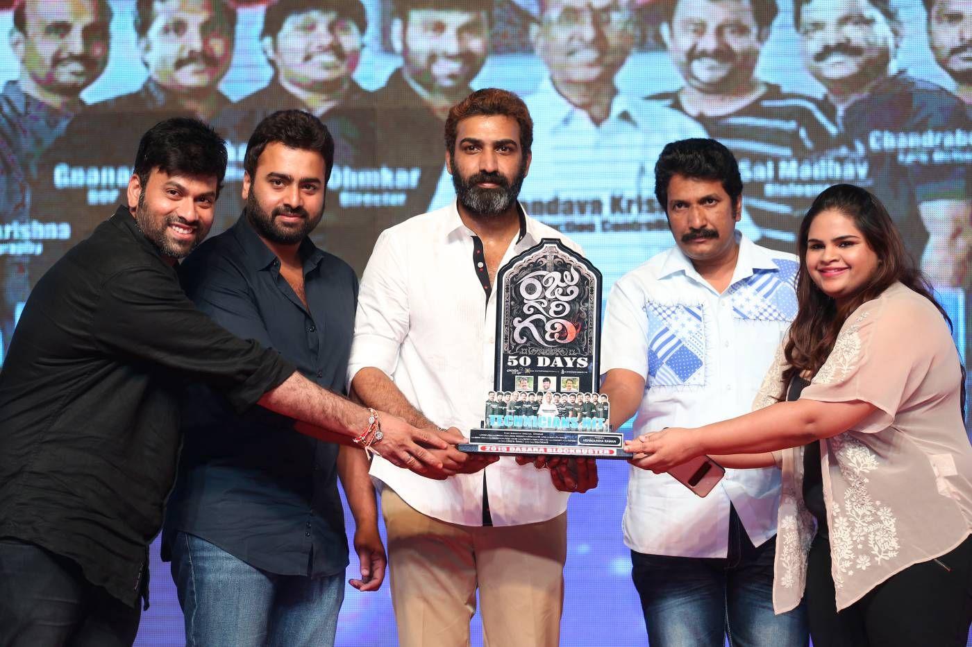 Raju Gari Gadhi 50 Days Celebrations Photos