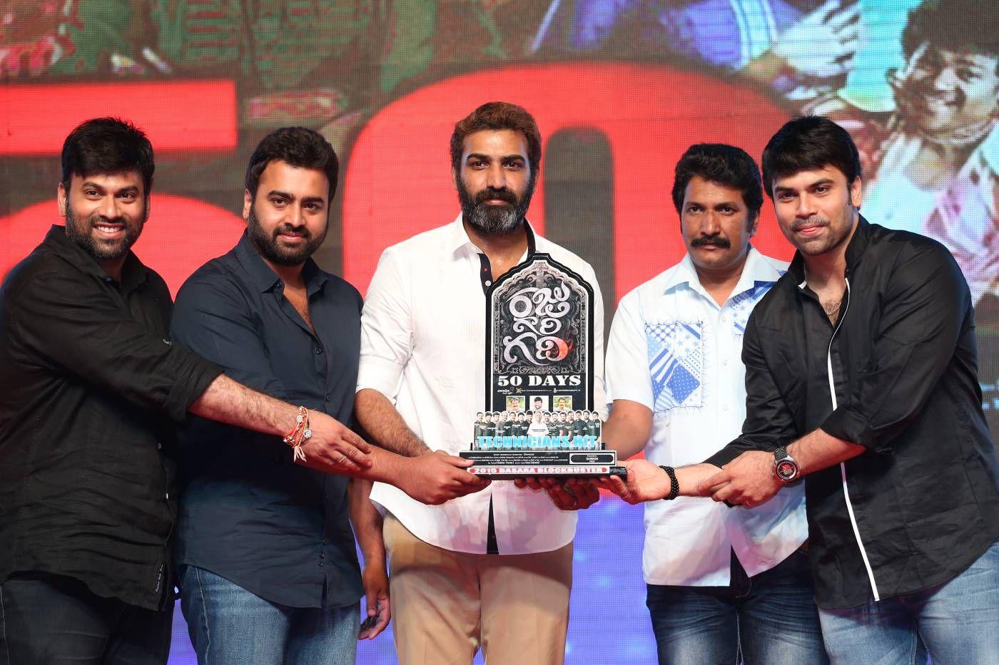 Raju Gari Gadhi 50 Days Celebrations Photos