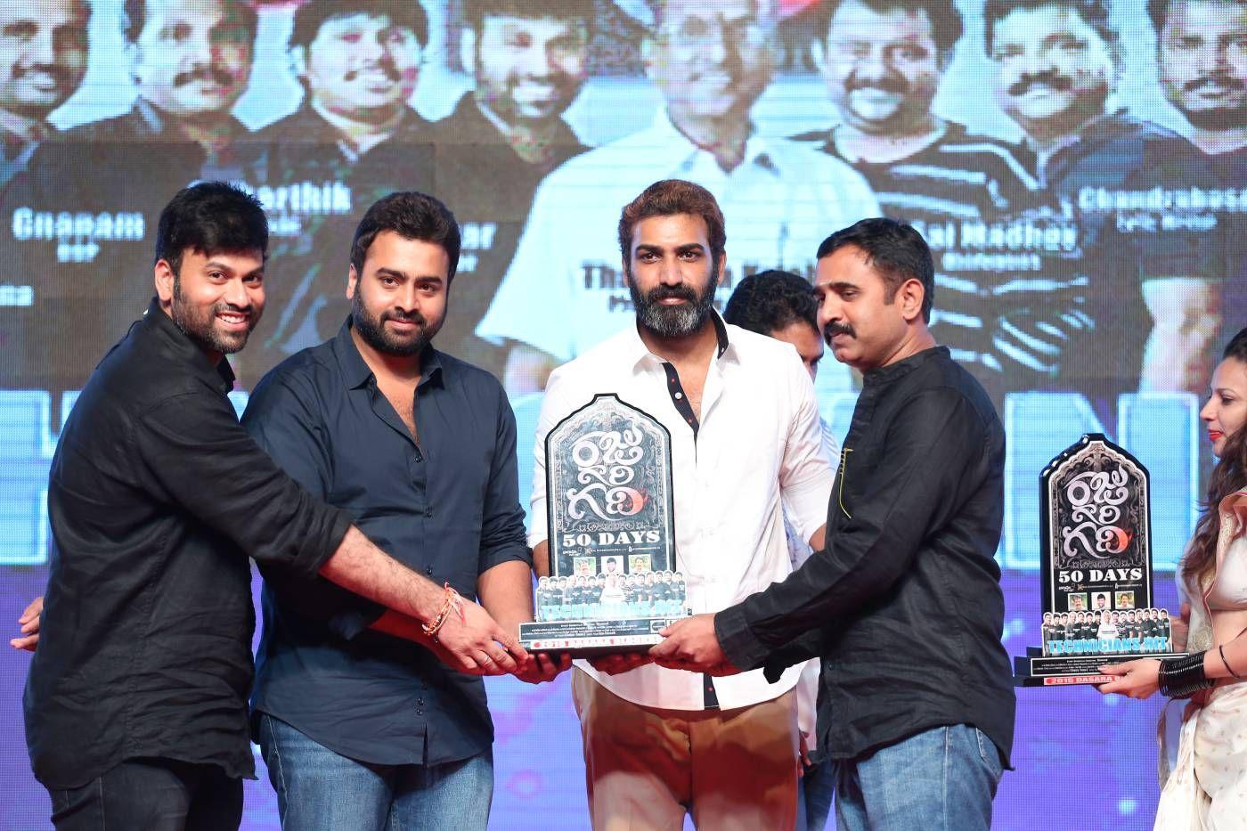 Raju Gari Gadhi 50 Days Celebrations Photos