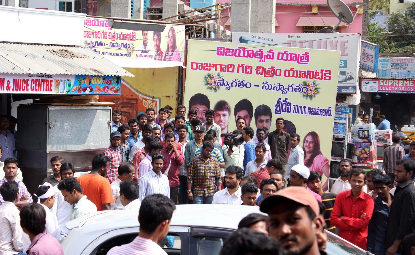 Raju Gari Gadhi Success Tour Photos