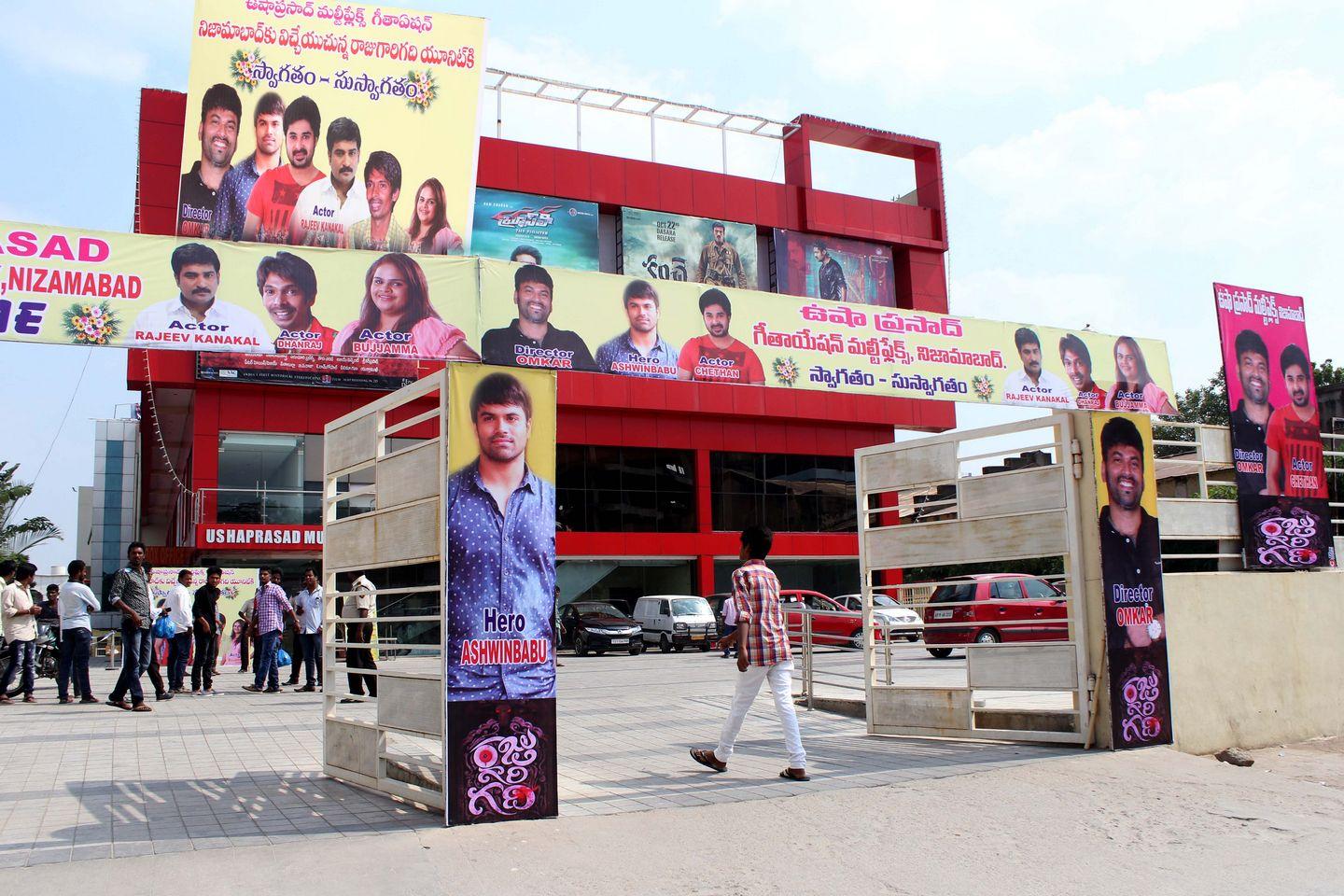 Raju Gari Gadhi Success Tour Photos