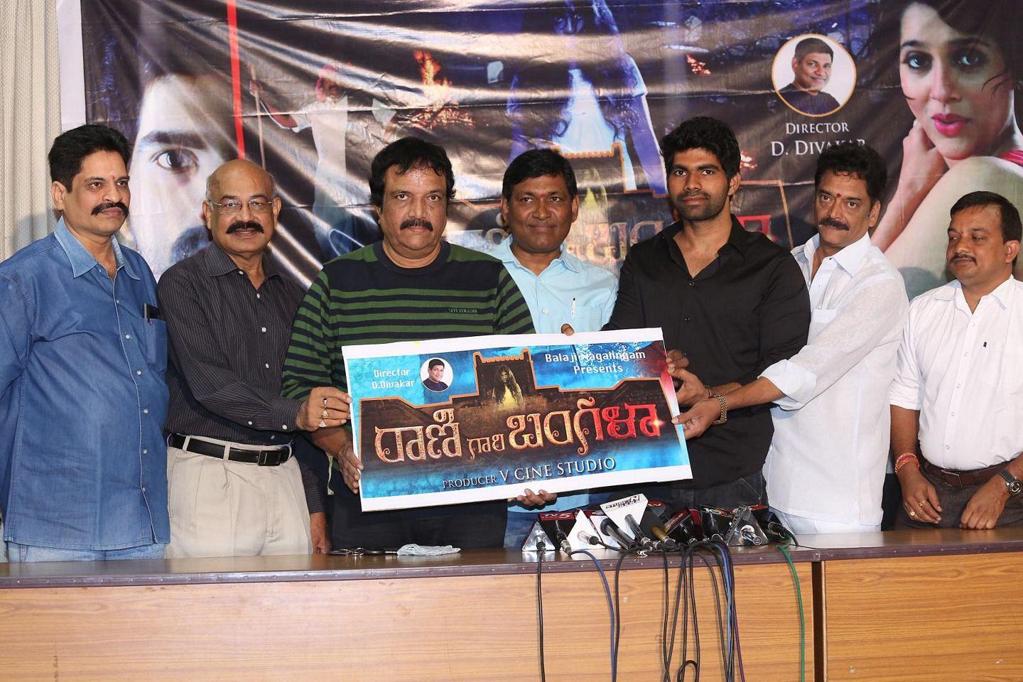 Rani Gari Bangala Logo Launch Pics