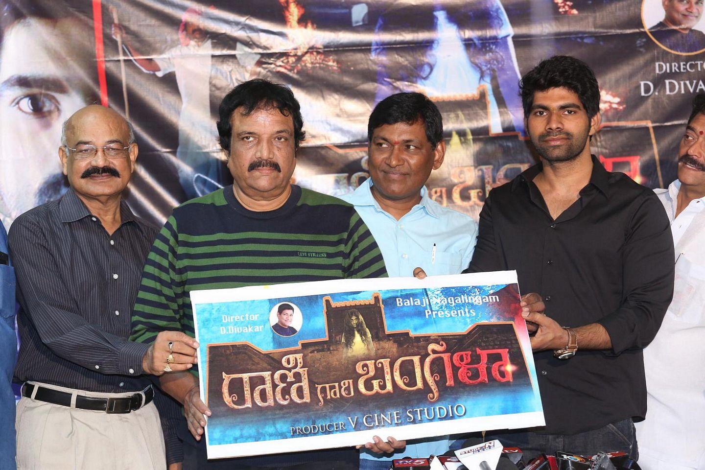 Rani Gari Bangala Logo Launch Pics