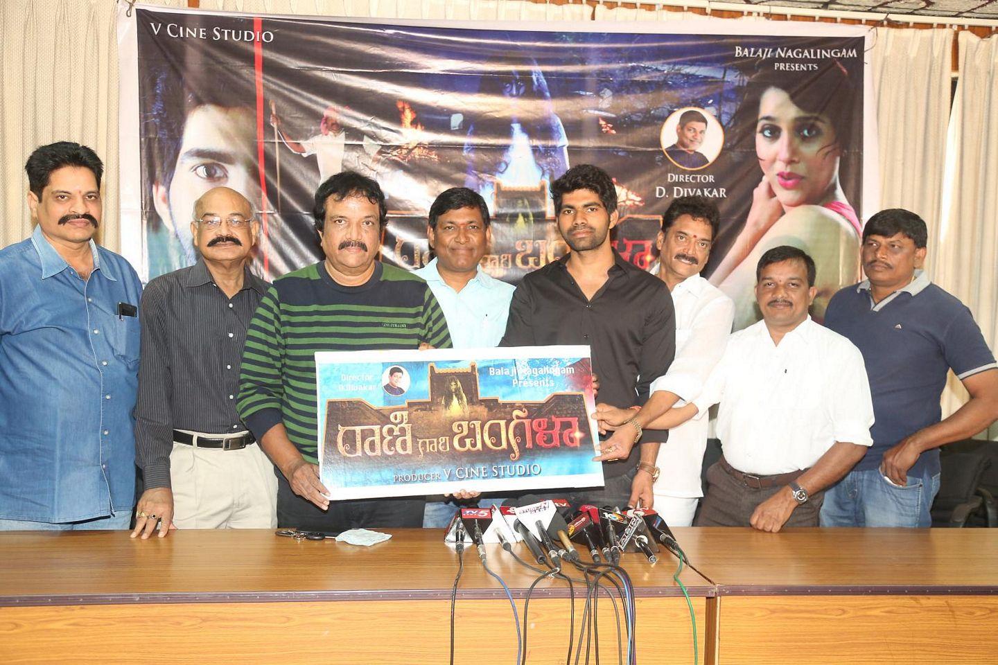 Rani Gari Bangala Logo Launch Pics