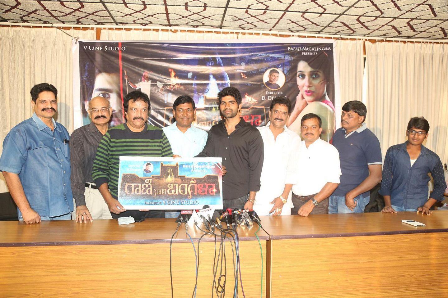 Rani Gari Bangala Logo Launch Pics