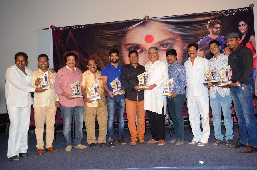 Rani Gari Bangla Movie Audio Sucsess Meet Photos