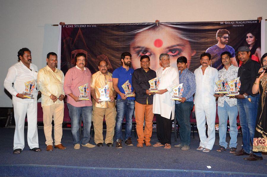 Rani Gari Bangla Movie Audio Sucsess Meet Photos