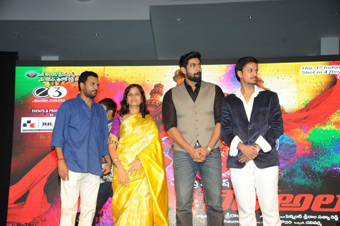 Red Alert Audio Launch Photos