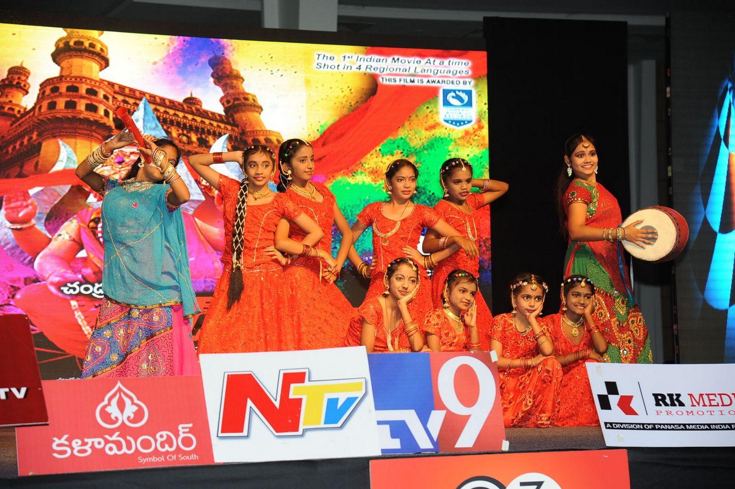 Red Alert Audio Launch Photos