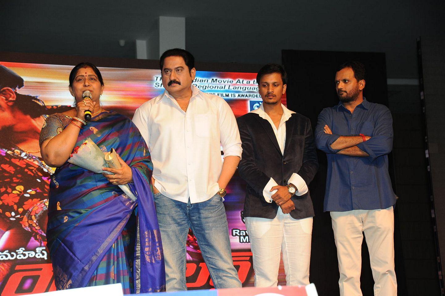 Red Alert Audio Launch Photos