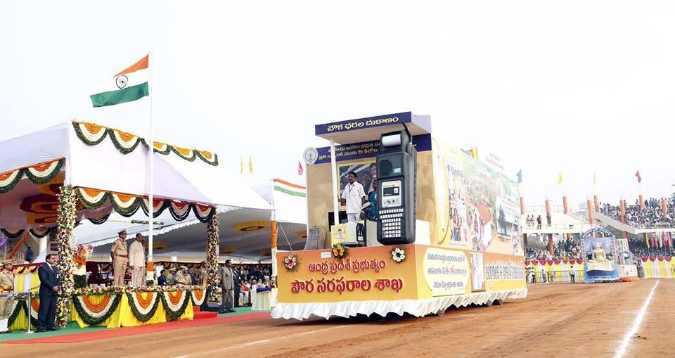 Republic day Celebrations in vijayawada
