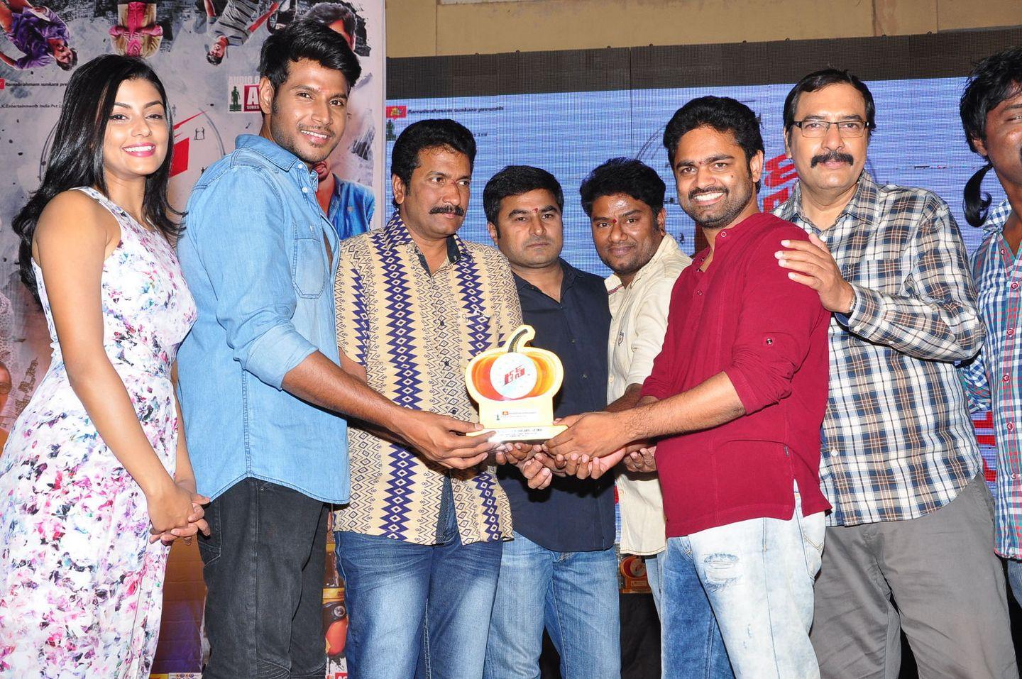 Run Movie Gummadikaya Function Stills