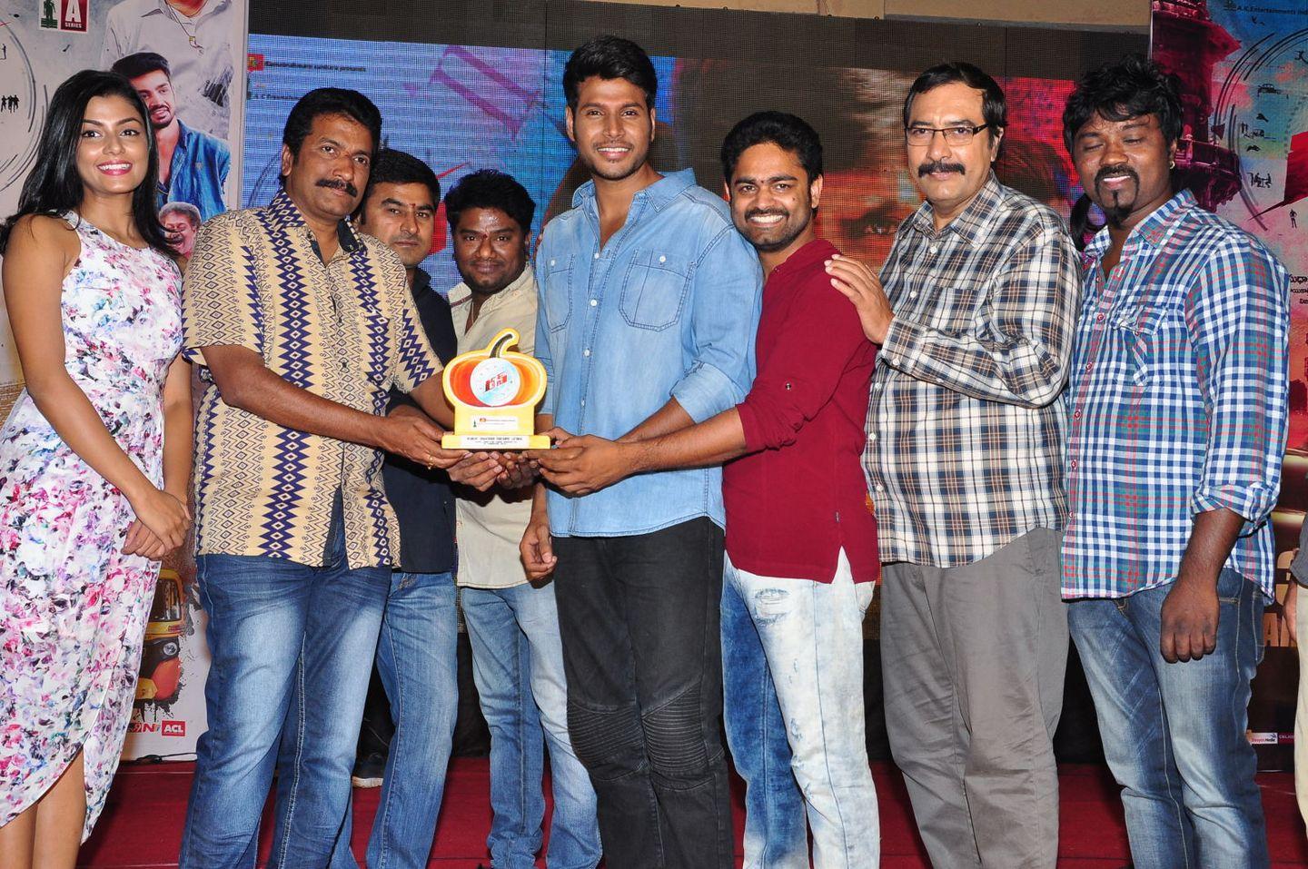 Run Movie Gummadikaya Function Stills