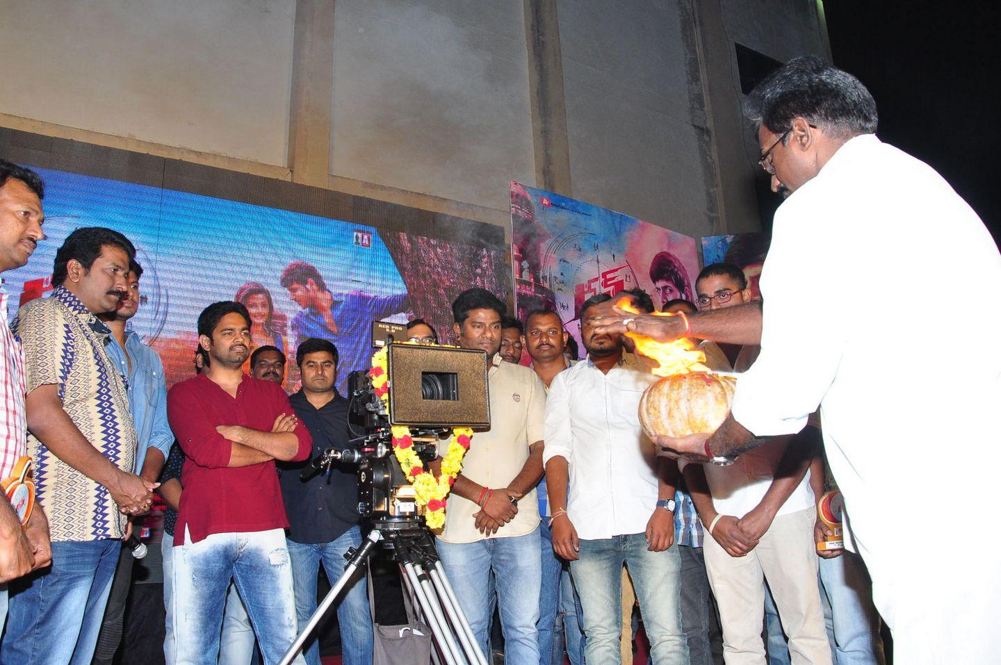 Run Movie Gummadikaya Function Stills