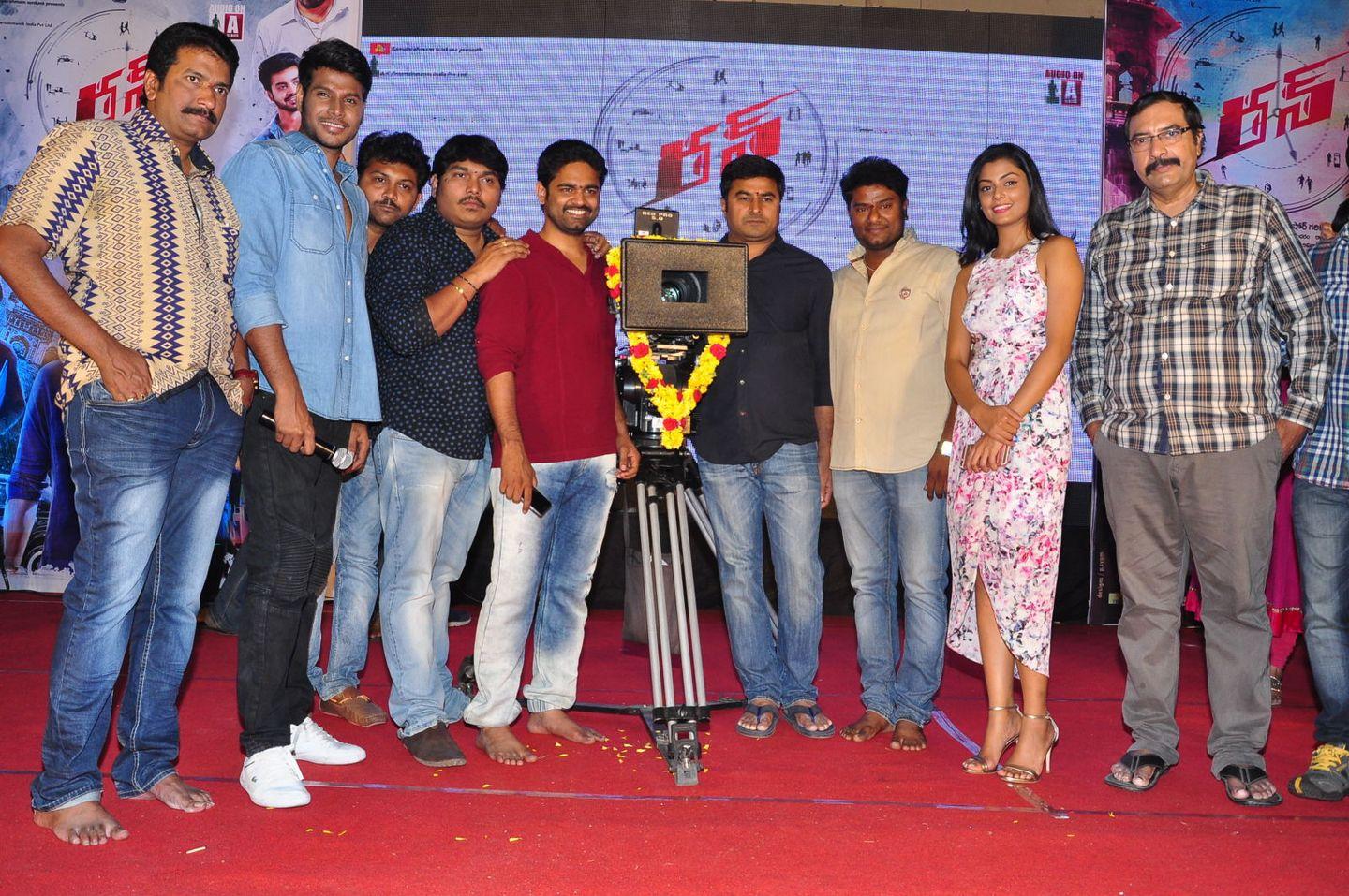 Run Movie Gummadikaya Function Stills