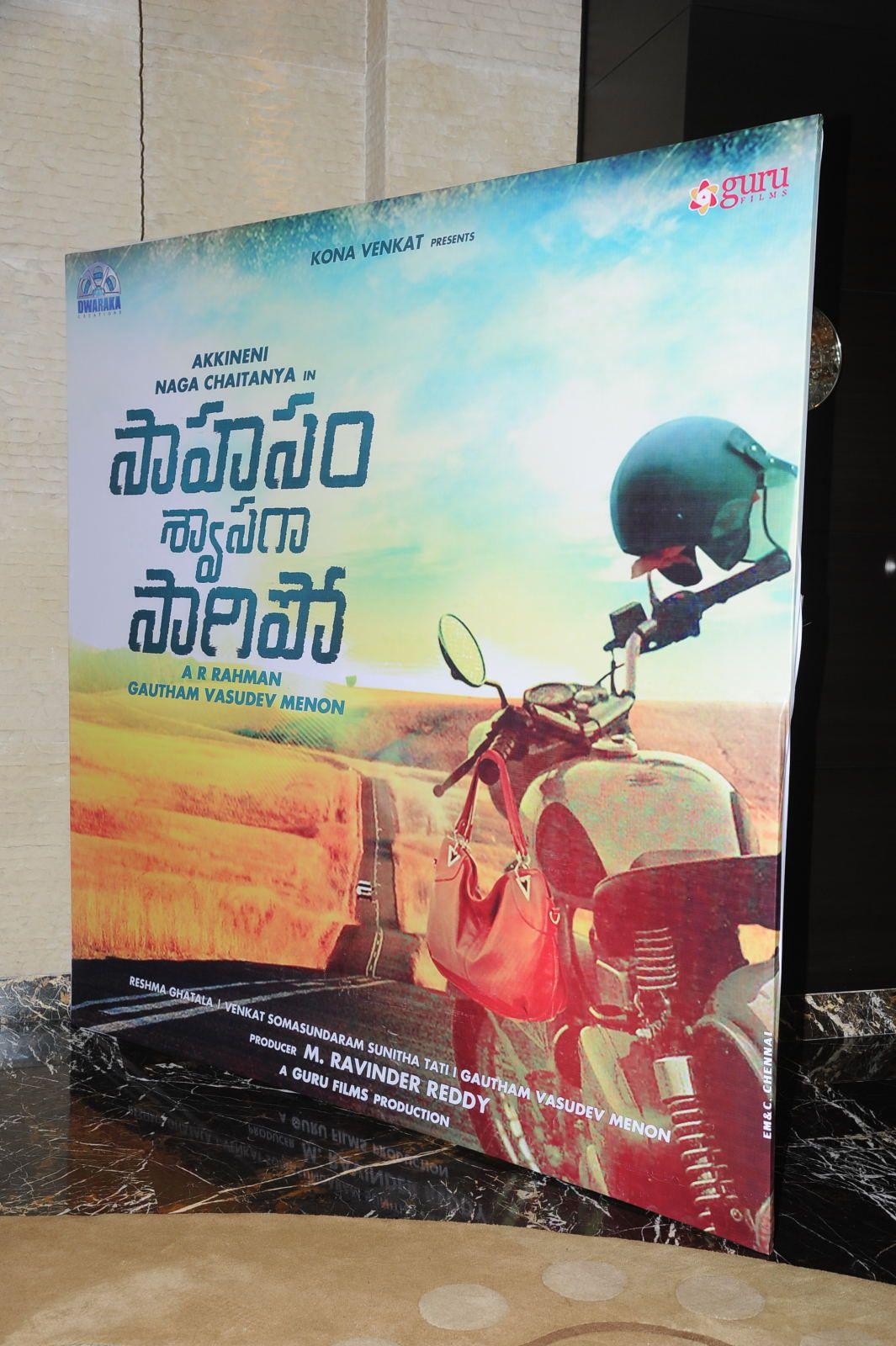 Saahasam Swasaga Saagipo Teaser launch