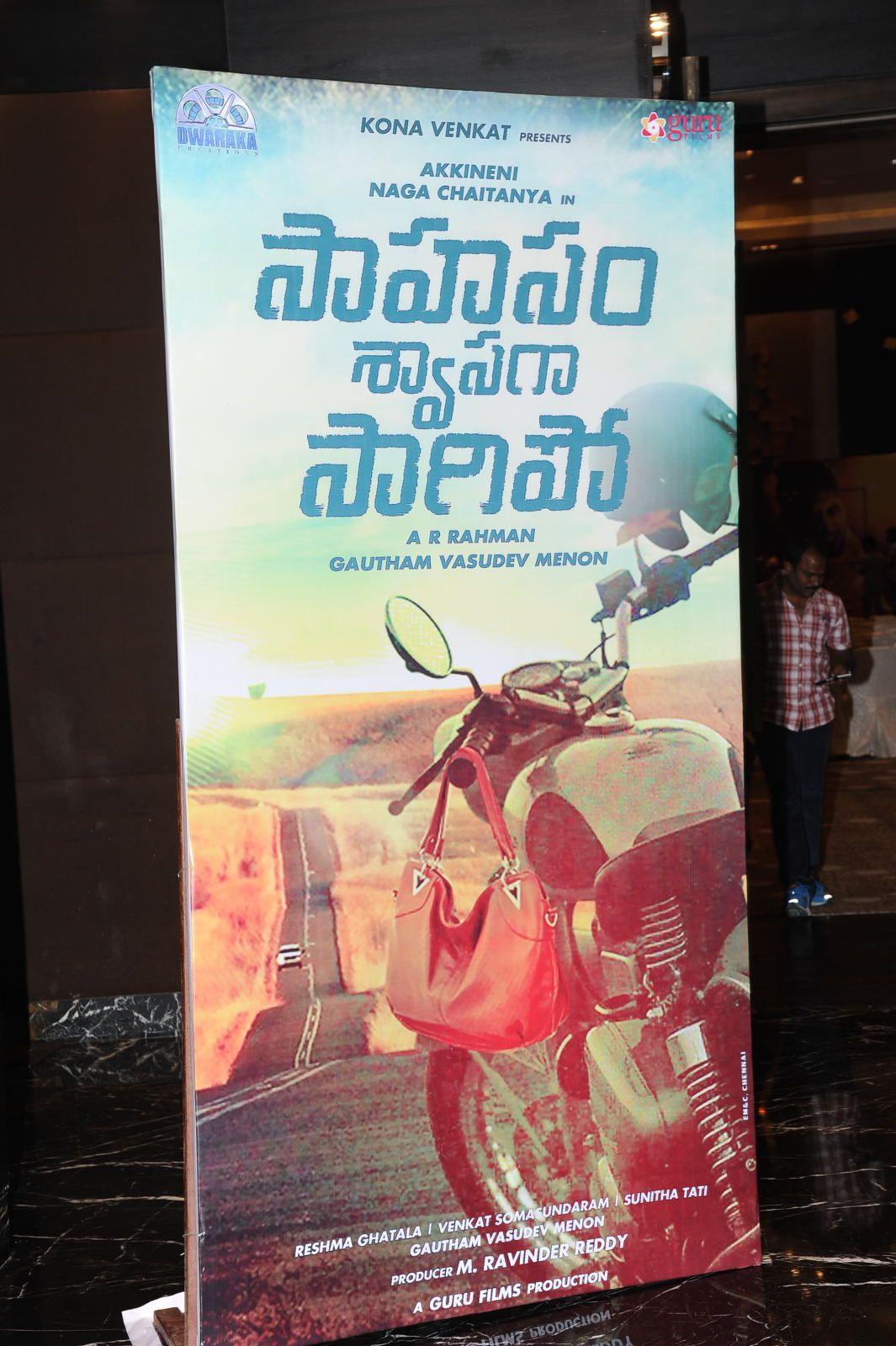 Saahasam Swasaga Saagipo Teaser launch