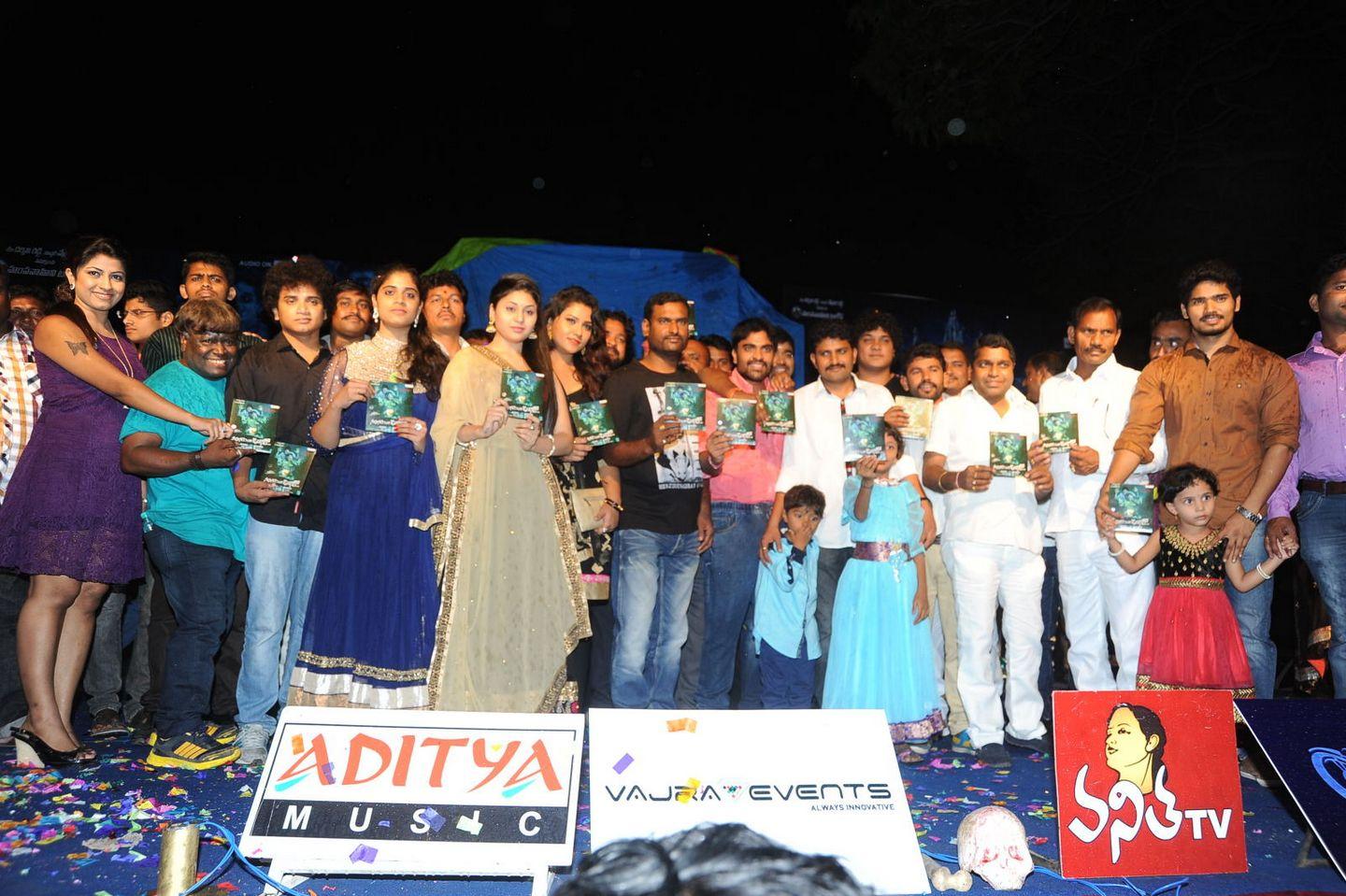 Sahasam Seyara Dimbhaka Audio Launch