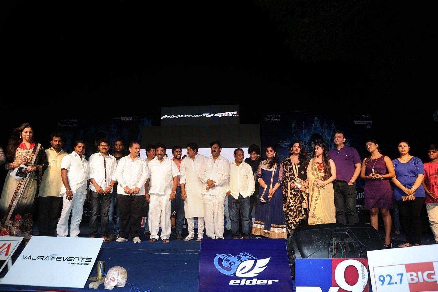 Sahasam Seyara Dimbhaka Audio Launch