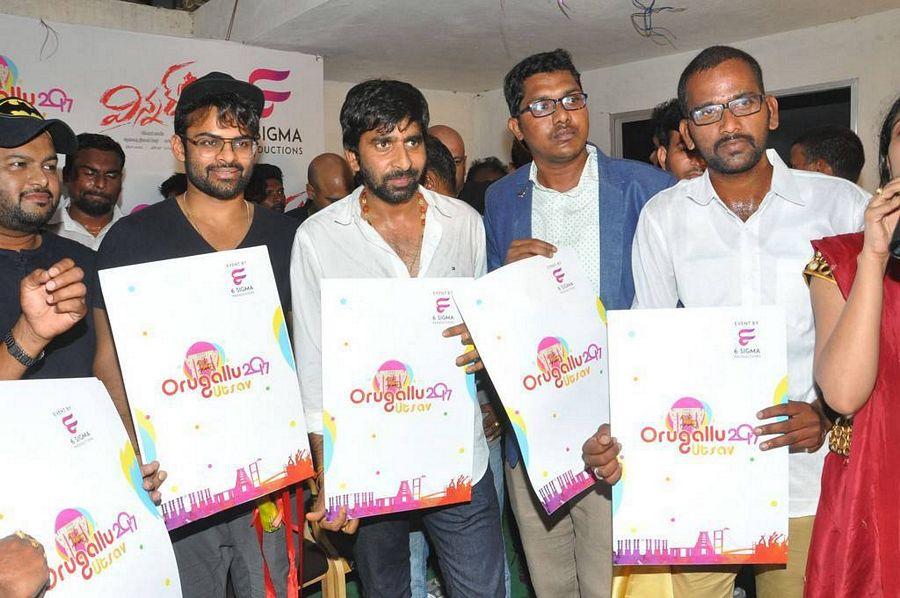 Sai Dharam Tej Stills at Orugallu Ustav Festival Poster Launch