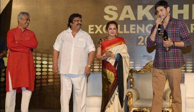 Sakshi Excellence Awards 2015 Celebrations Photos