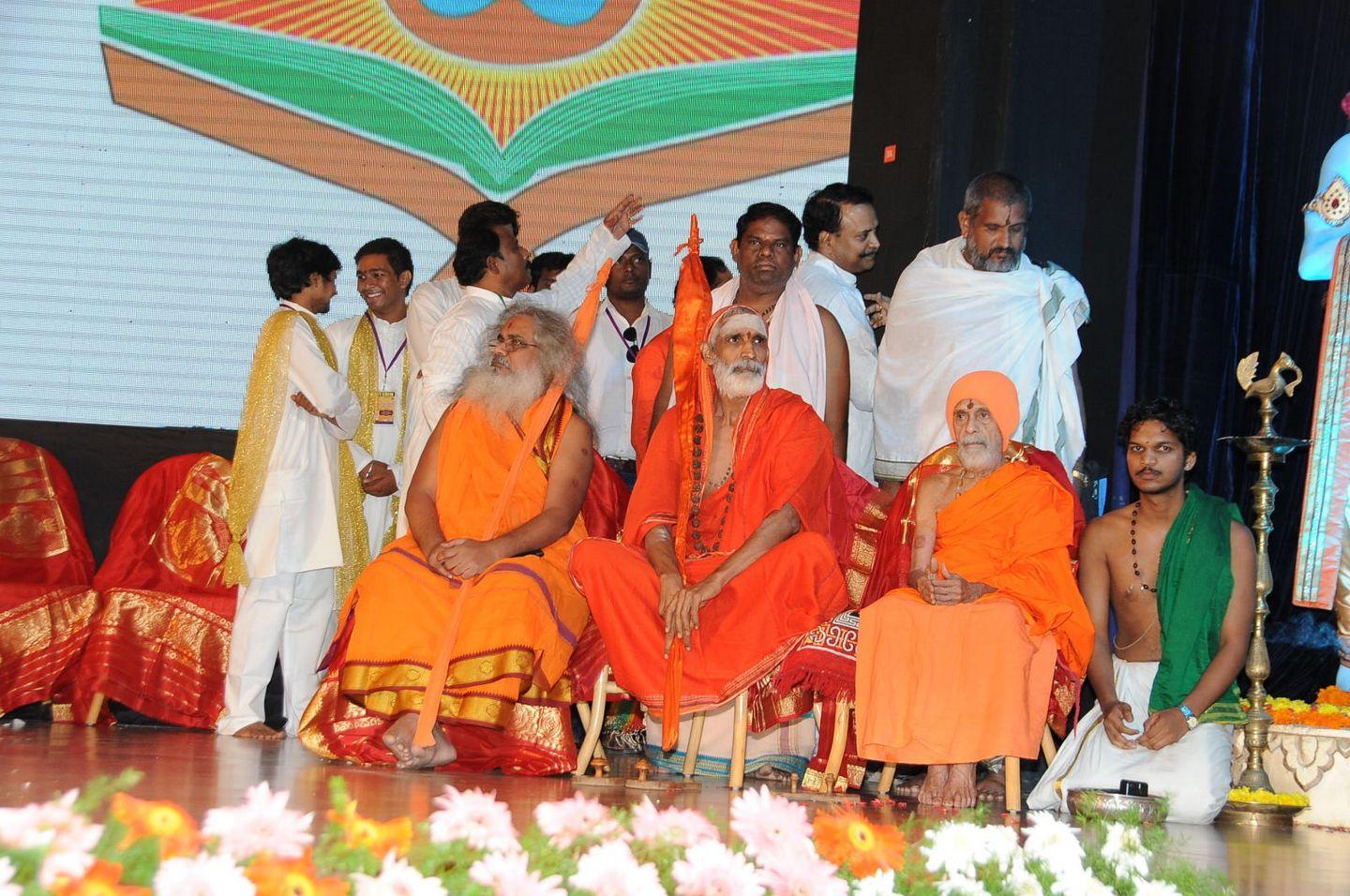 Sampoorna Bhagavad Gita Audio Launch Photos