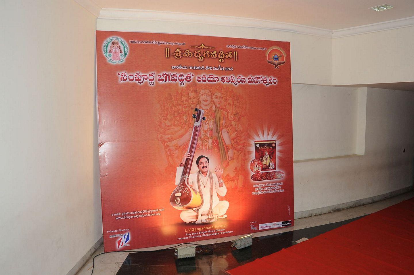 Sampoorna Bhagavad Gita Audio Launch Photos
