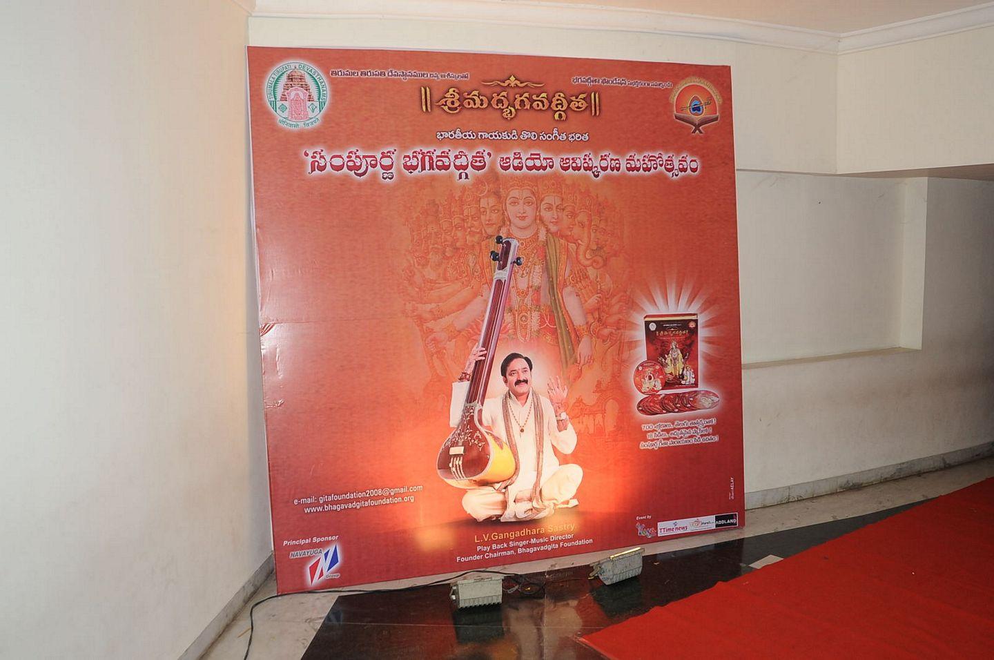 Sampoorna Bhagavad Gita Audio Launch Photos